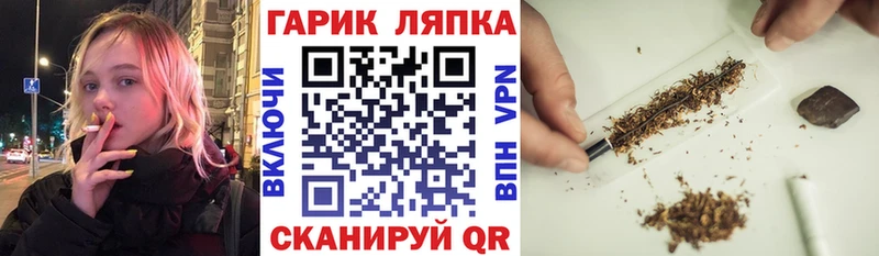 Продажа наркотиков Скопин Кокаин Канабис Псилоцибиновые грибы Гашиш Меф