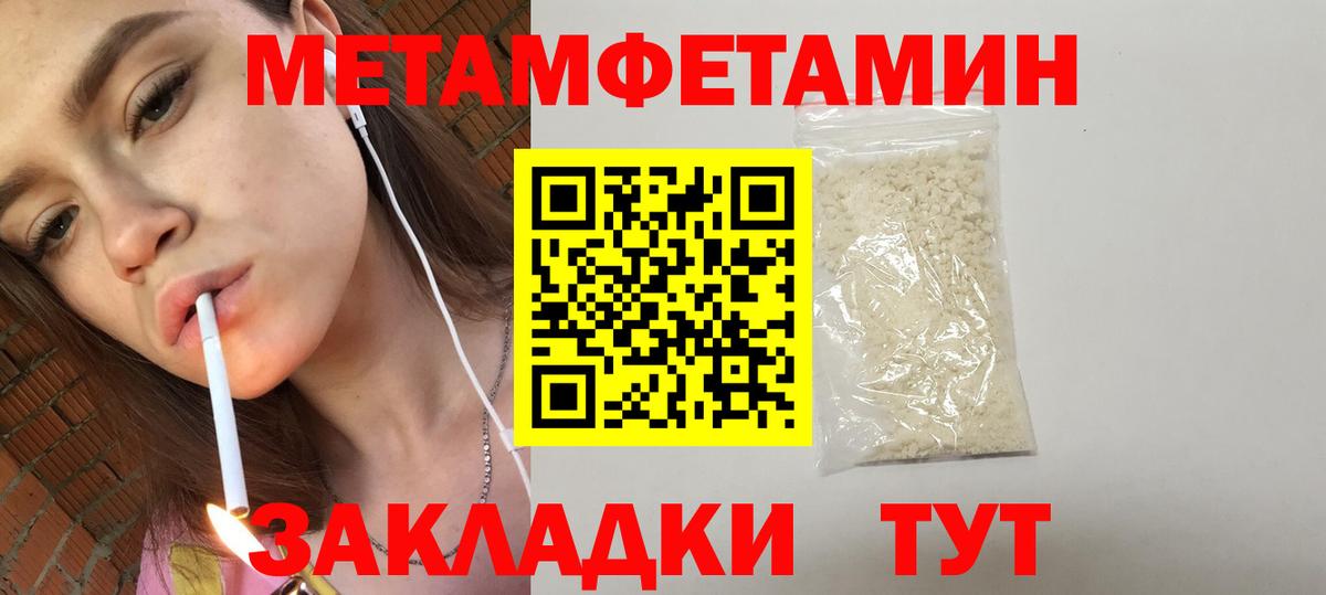 АМФЕТАМИН 98%  Вход с VPN  Скопин 