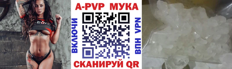 Alpha-PVP кристаллы площадка какой сайт кракен Скопин как найти наркотики