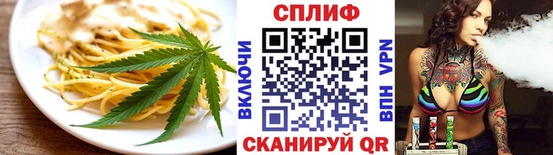 Печенье с ТГК марихуана  kraken маркетплейс  Скопин 
