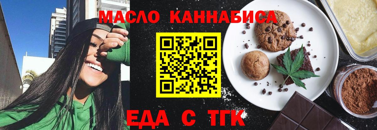 COCAIN  Вход с VPN  CBD масло  Скопин  Гарик  XTC  Гарик  Бошки Шишки  Мефедрон  Мед  МЕФ 