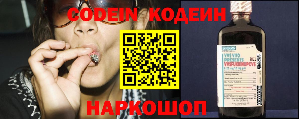 Метамфетамин Скопин