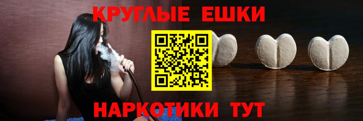 Ecstasy бентли  Скопин  Экстази  Экстази 250 мг 