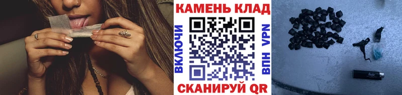 ГАШ Cannabis  Скопин 