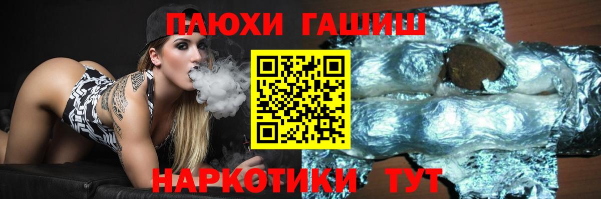 ГАШ 40% ТГК Скопин