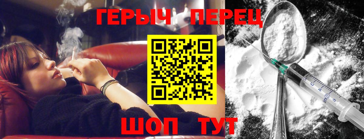 Героин Афган  Скопин 