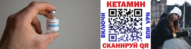 Кетамин VHQ  hydra   Скопин 