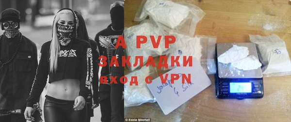 мяу мяу кристалл Нязепетровск