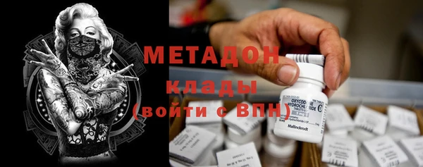 мяу мяу кристалл Нязепетровск