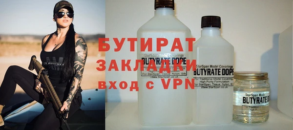 МДМА Нягань