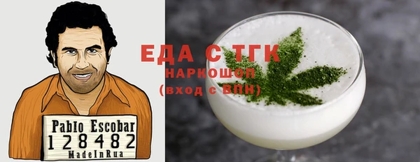 синтетический гашиш Осташков