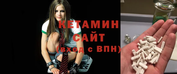 мяу мяу кристалл Нязепетровск