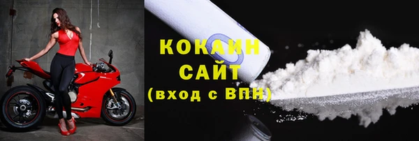 мяу мяу кристалл Нязепетровск