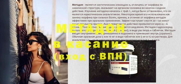 мяу мяу кристалл Нязепетровск