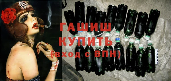 мяу мяу кристалл Нязепетровск