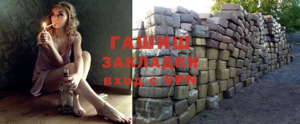 бутик Билибино