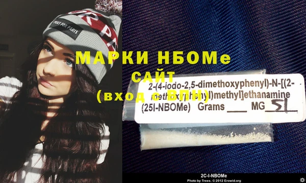мяу мяу кристалл Нязепетровск