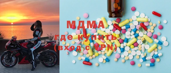 МДМА Нягань