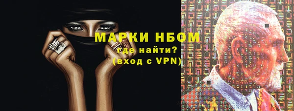 МДМА Нягань