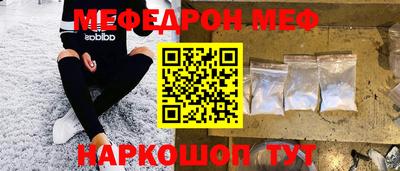 прущая мука Балаково