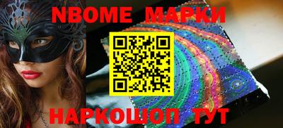 каннабис Балахна