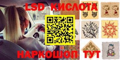 каннабис Балахна