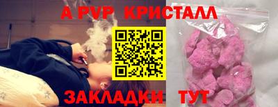 прущая мука Балаково