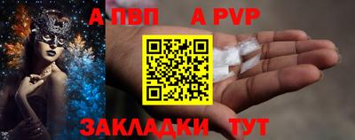 mdpv Балашиха