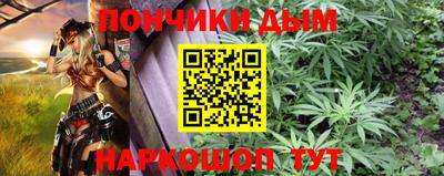 каннабис Балахна