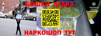 каннабис Балахна