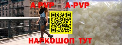 а пвп мука Кингисепп