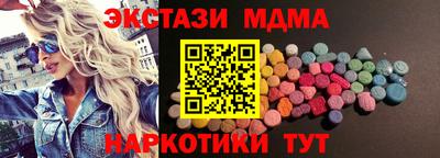 марки lsd Кинель