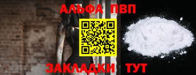 mdpv Балашиха