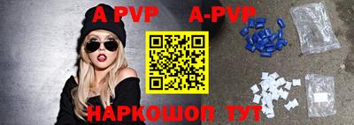 а пвп мука Кингисепп