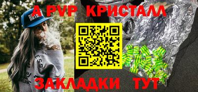 а пвп мука Кингисепп