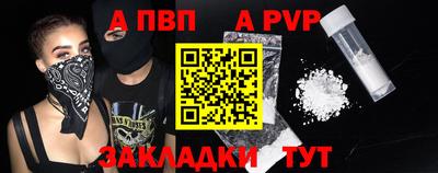 прущая мука Балаково