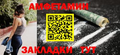 кристаллы Апрелевка