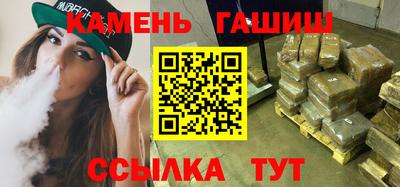 каннабис Балахна