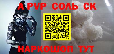 а пвп мука Кингисепп