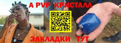 марки lsd Кинель