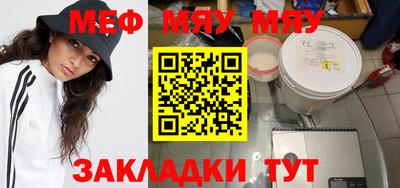 а пвп мука Кингисепп