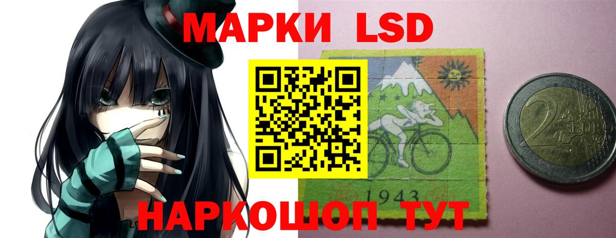 LSD-25 экстази ecstasy  LSD-25 экстази кислота  LSD-25 экстази  Скопин 