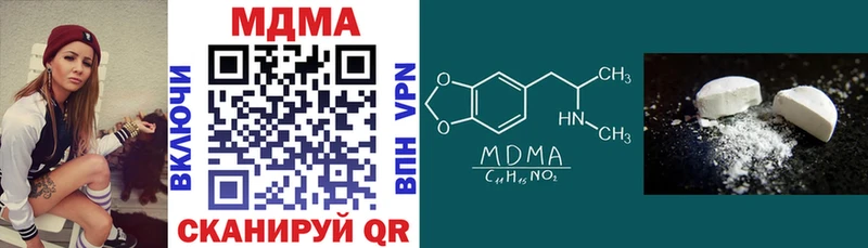 MDMA VHQ Скопин