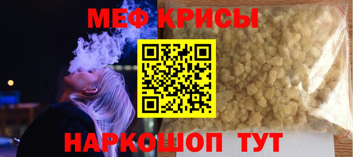 Амфетамин   Скопин  Вход с VPN  Канабис  МДМА  Гашиш  Меф МЯУ МЯУ кристаллы  ЭКСТАЗИ  КОКАИН  ГАШ 