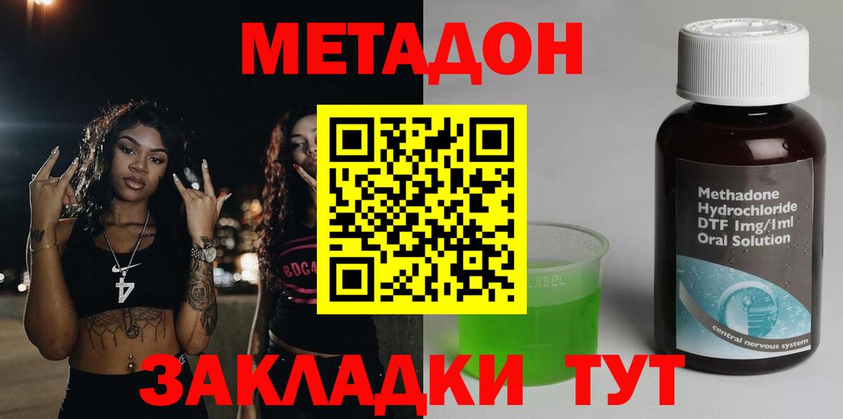 Скопин  сайты даркнета как зайти  Вход с VPN  МЕТАДОН кристалл  МЕГА сайт 