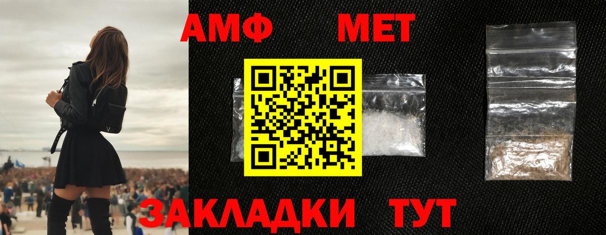 Каннабис  Скопин  Мефедрон   МЕТ  ГАШИШ  Меф МЯУ МЯУ   ГАШИШ  Вейп ТГК  Cocaine  A PVP СОЛЬ кристаллы 