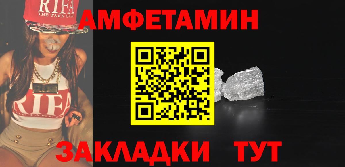 Скопин  Метамфетамин винт  Вход с VPN 