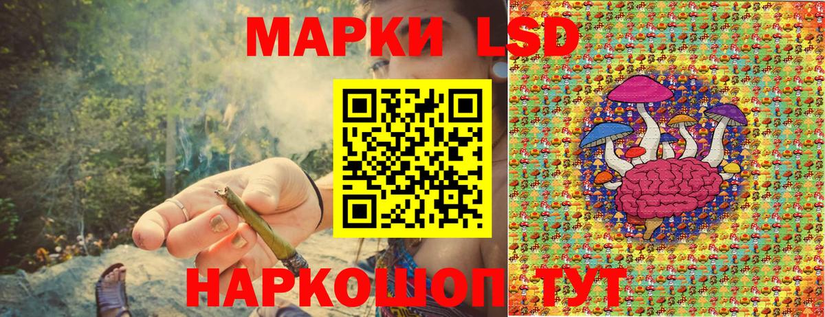 Марки N-bome 1,5мг  Вход с VPN  Марки 25I-NBOMe  Скопин 