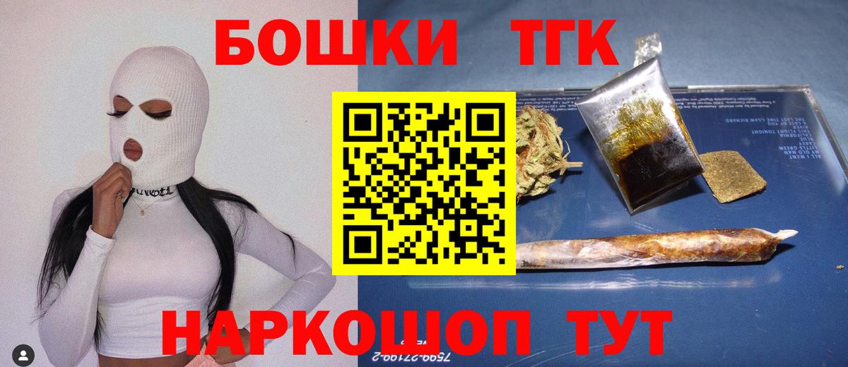 Каннабис White Widow Скопин